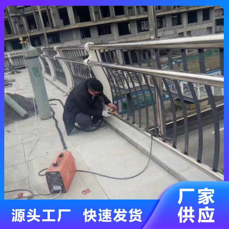 护栏源厂定制