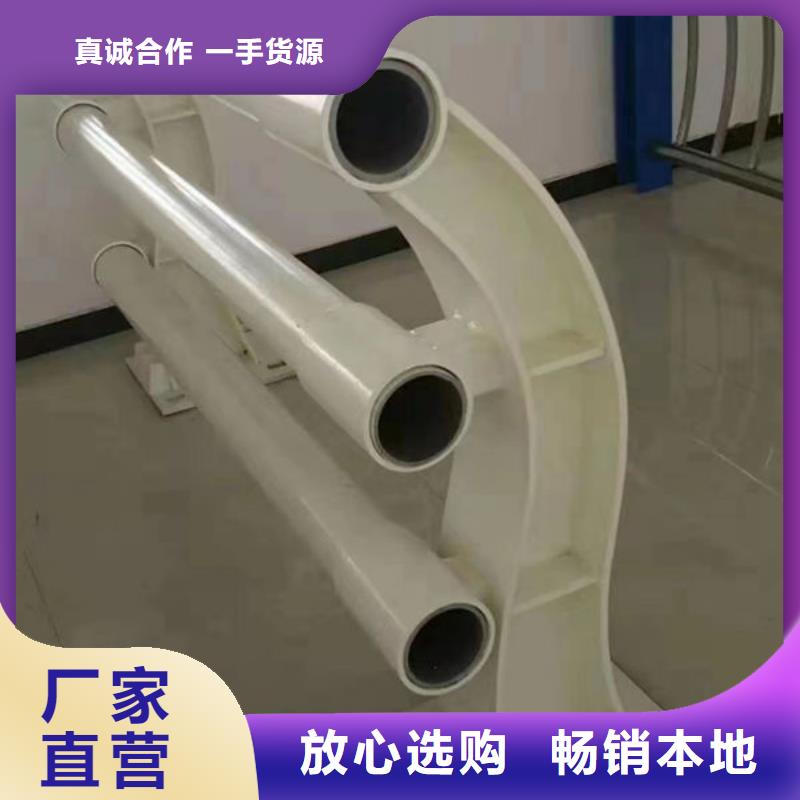 护栏厂家直销货源充足