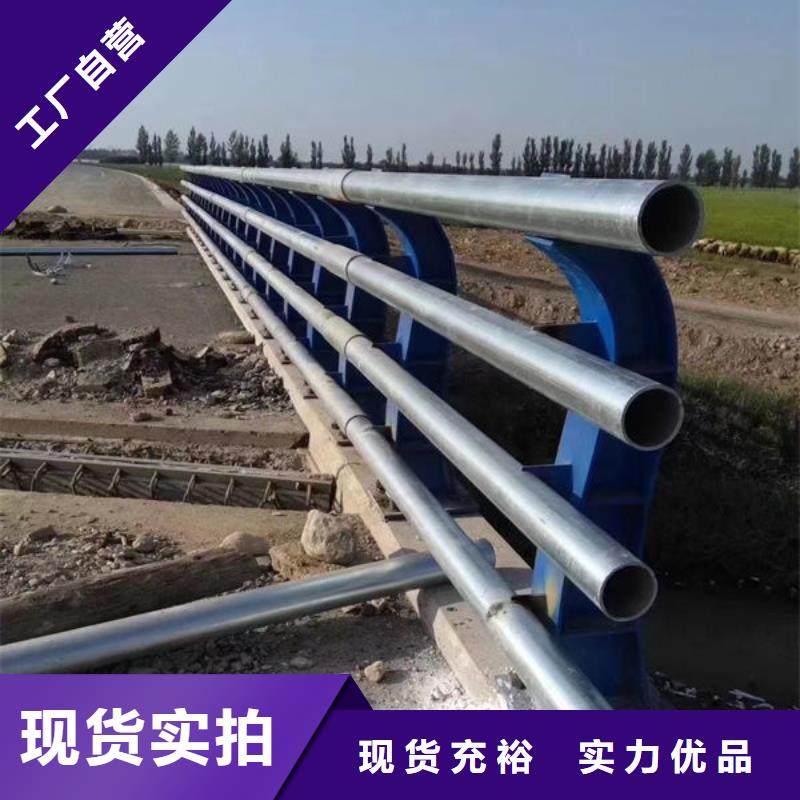  护栏一致好评产品