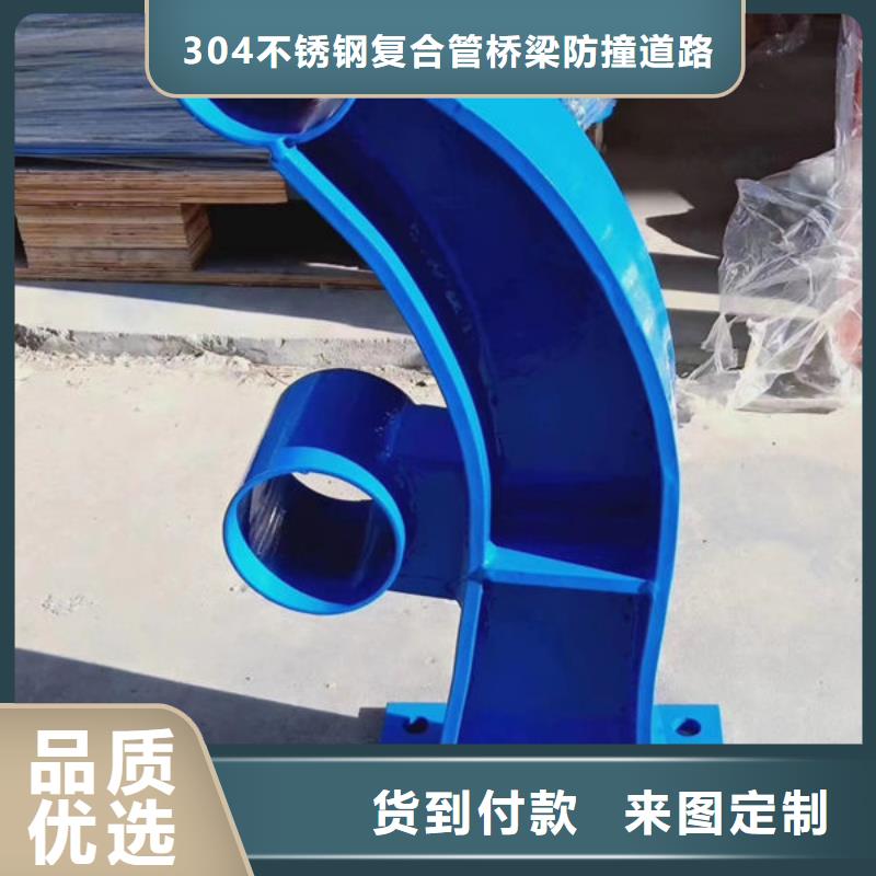 护栏厂家直销货源充足