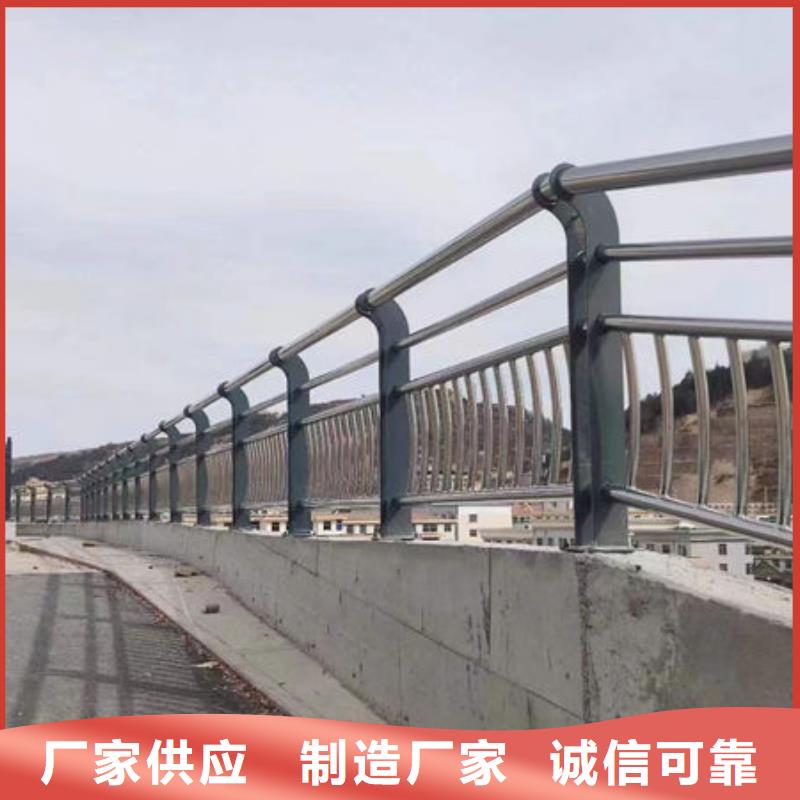  护栏源厂定制