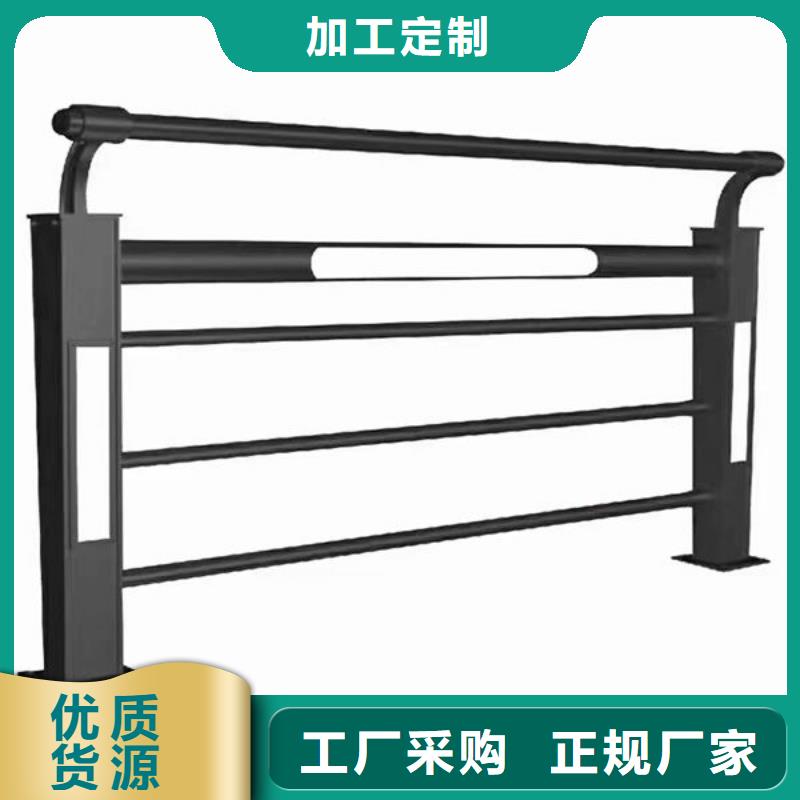 护栏厂家大量现货