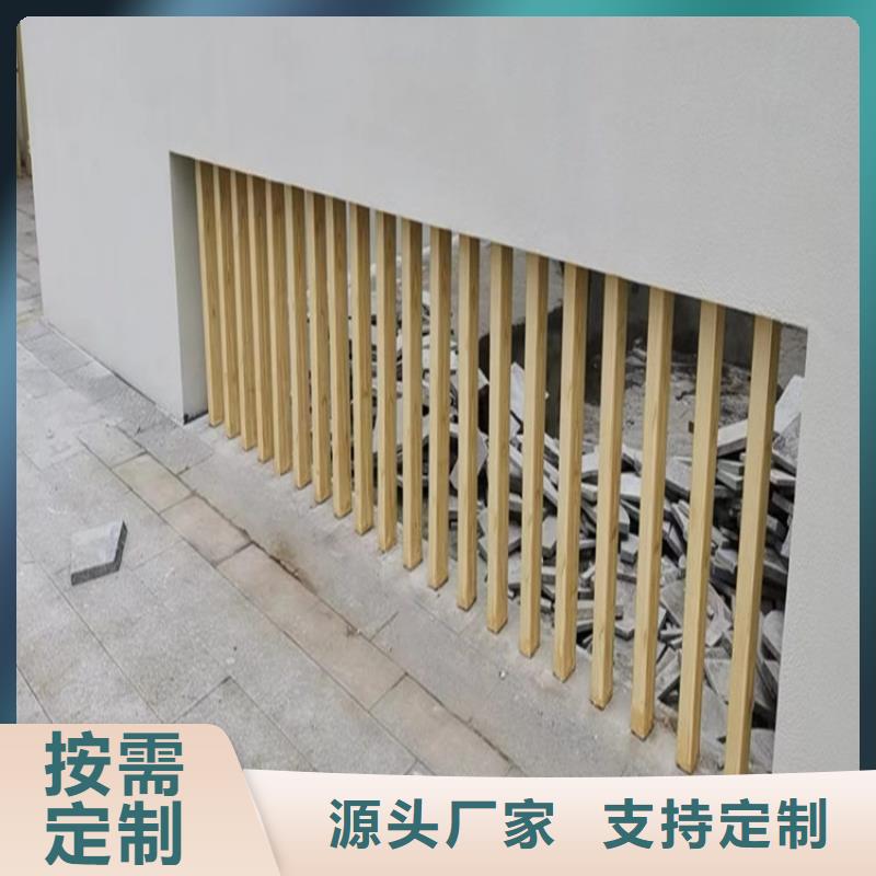 仿木纹漆灰泥涂料严选用料