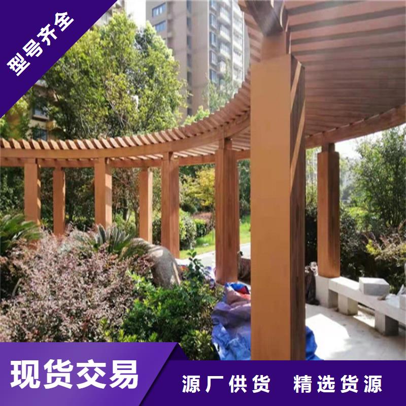 仿木纹漆灰泥涂料严选用料