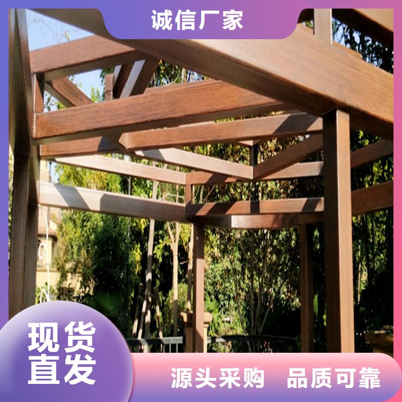 仿木纹漆水泥漆批发质量上乘