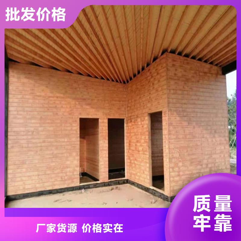 仿木纹漆水泥漆批发质量上乘