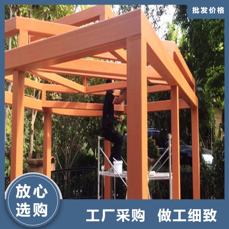 仿木纹漆灰泥涂料严选用料