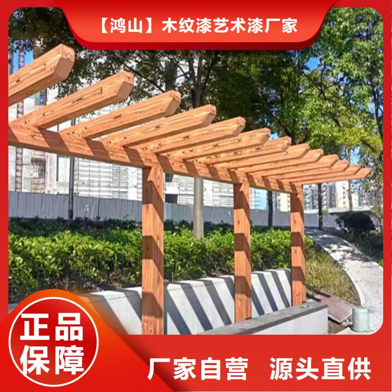 仿木纹漆-马来漆批发品质不将就