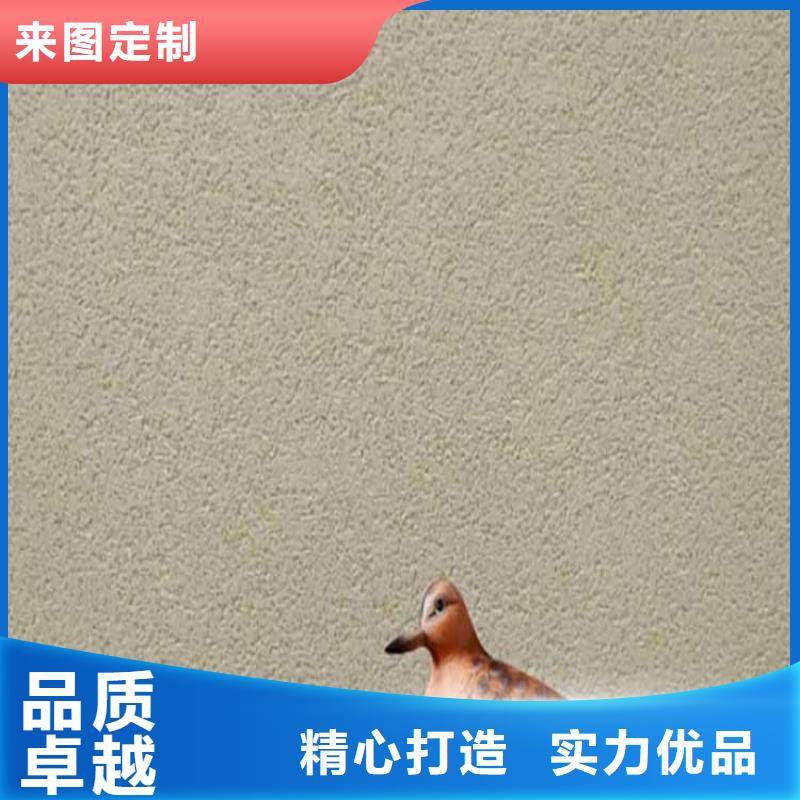 灰泥仿石漆厂家细节决定成败