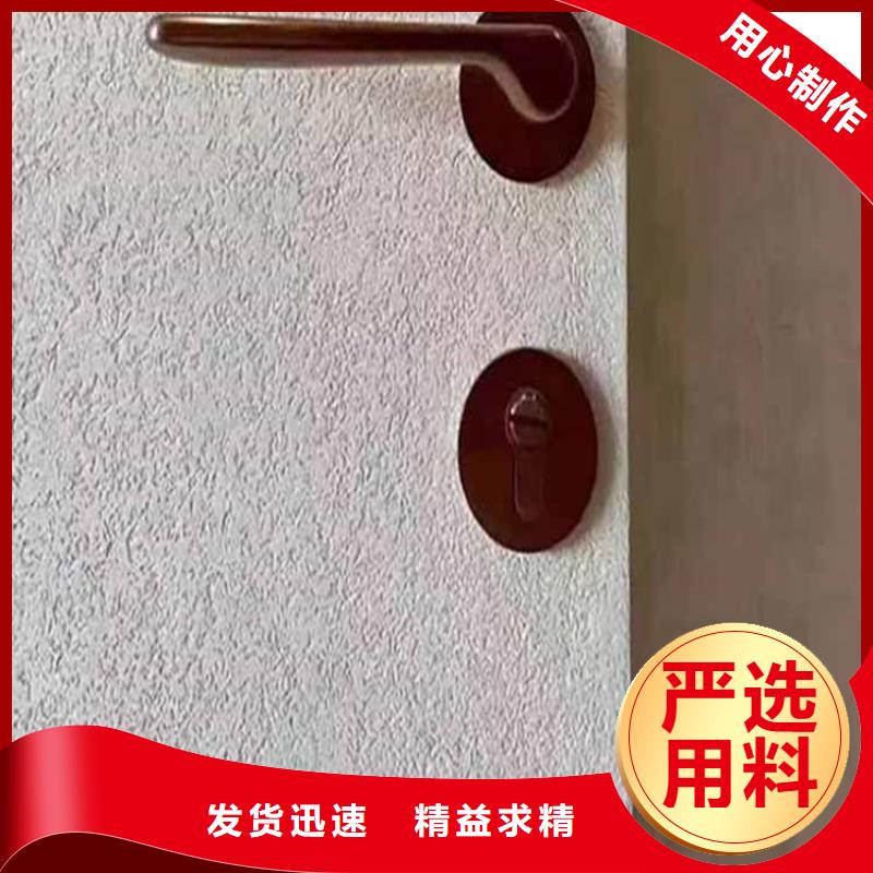 灰泥护栏木纹漆供您所需