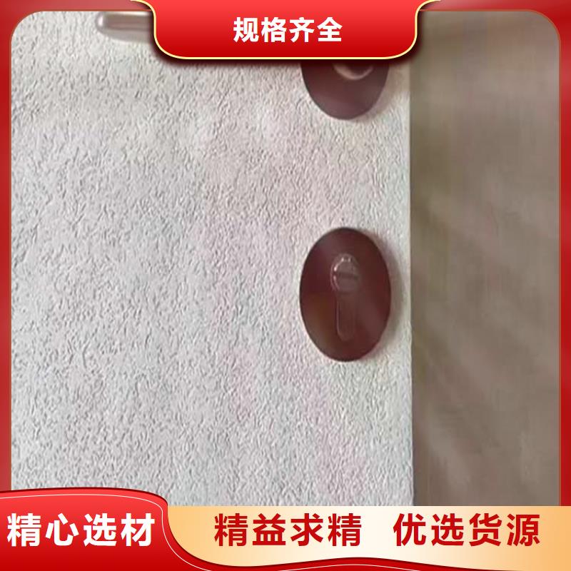 灰泥护栏木纹漆供您所需