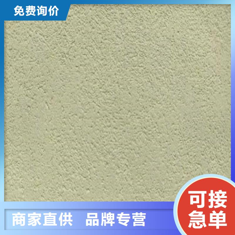 灰泥-质感漆多少钱精心选材
