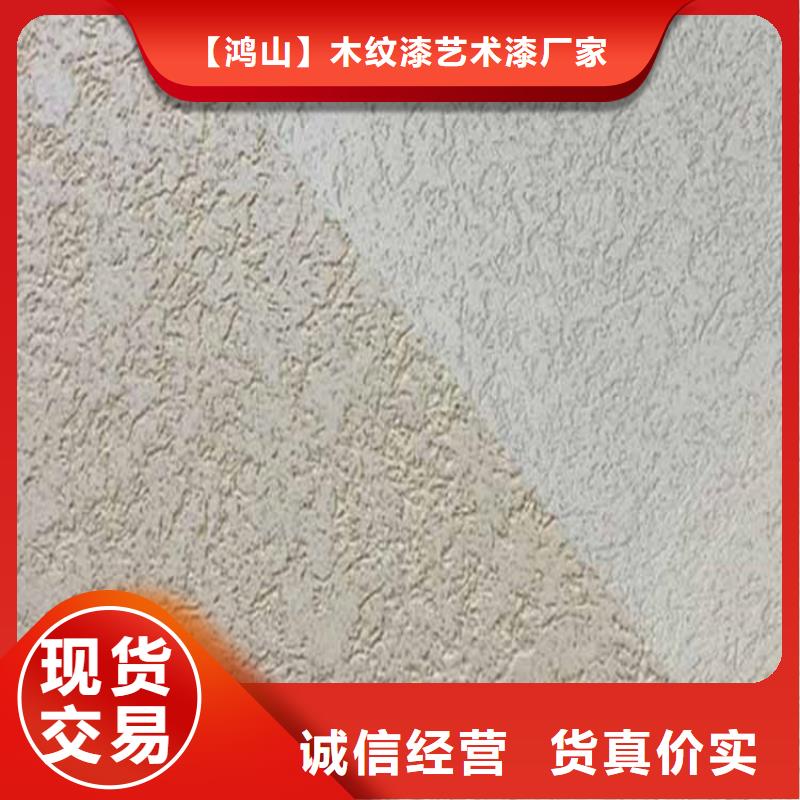 灰泥护栏木纹漆供您所需