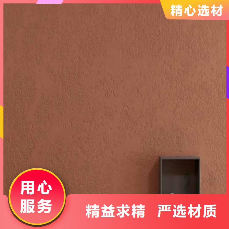 灰泥护栏木纹漆供您所需