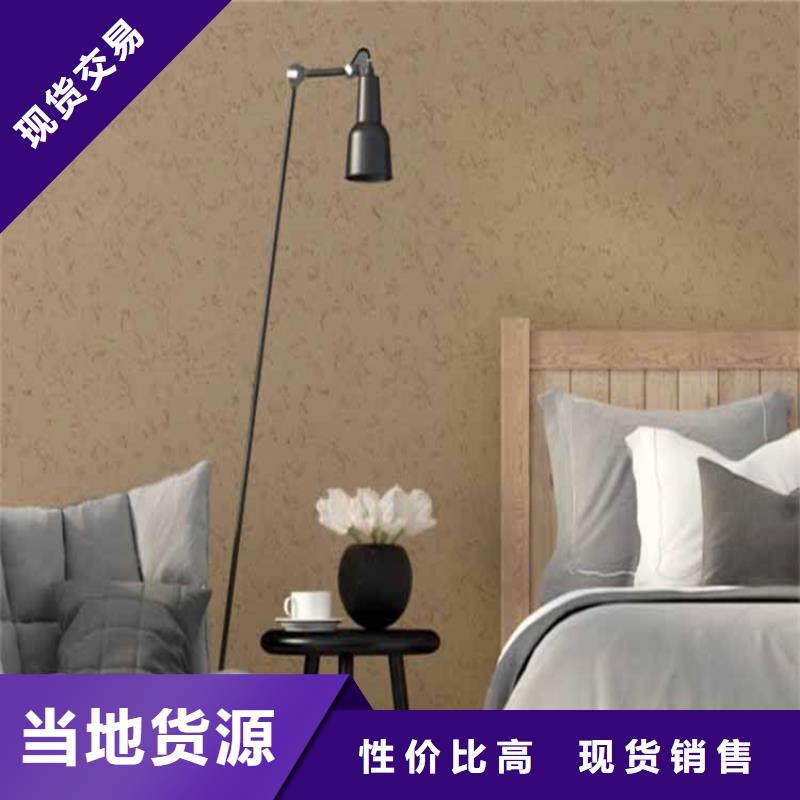 灰泥_木纹漆批发好产品不怕比