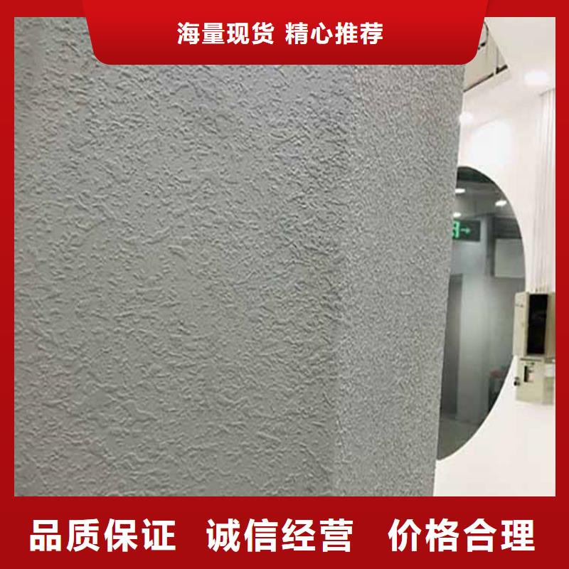 灰泥_木纹漆批发好产品不怕比