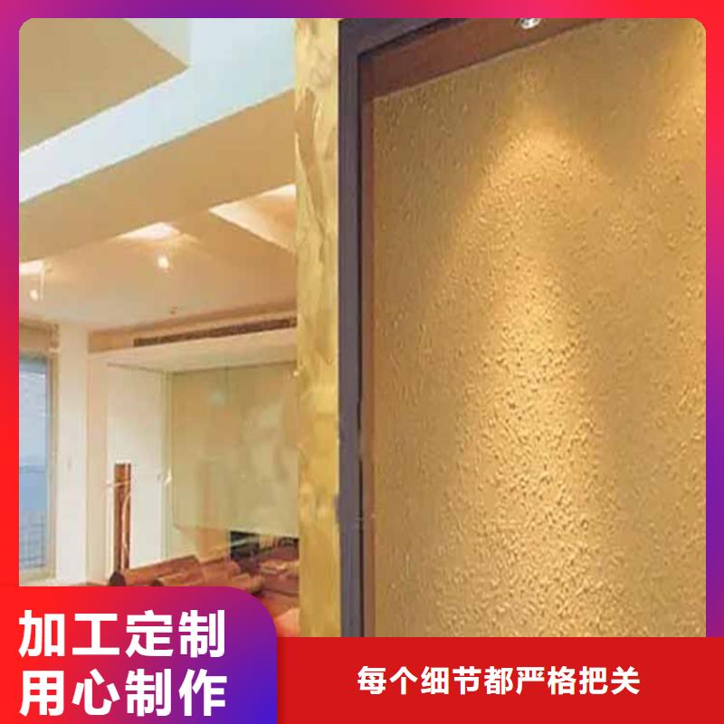 灰泥仿石漆厂家细节决定成败