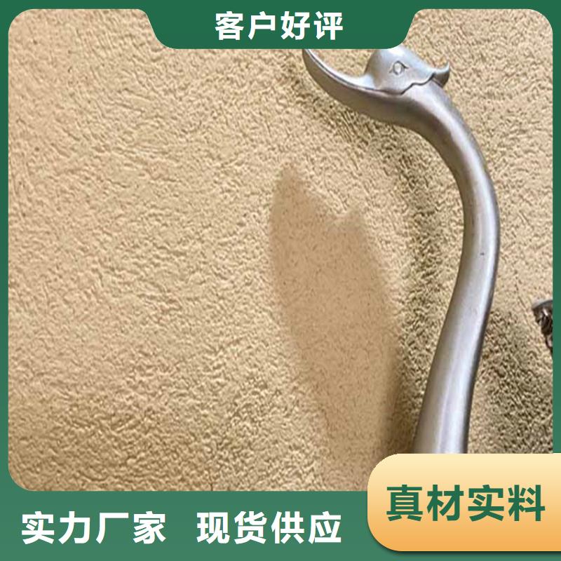 灰泥护栏木纹漆供您所需