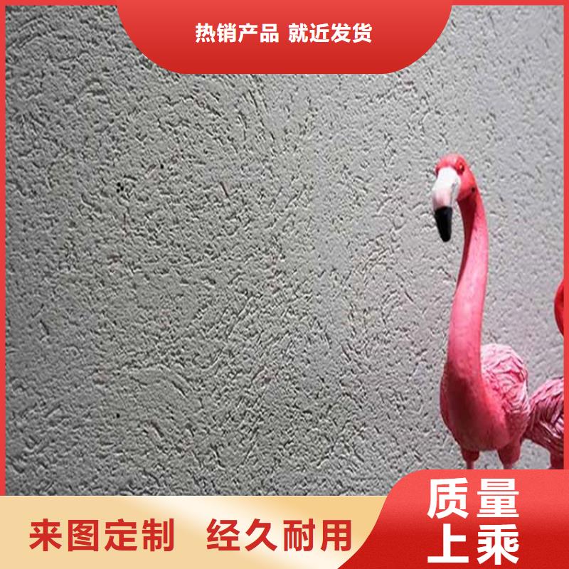 木纹漆价格视频-南昌市木纹漆价格-【当地】可服务区域进贤|青山湖|上饶|吉安|萍乡|新余