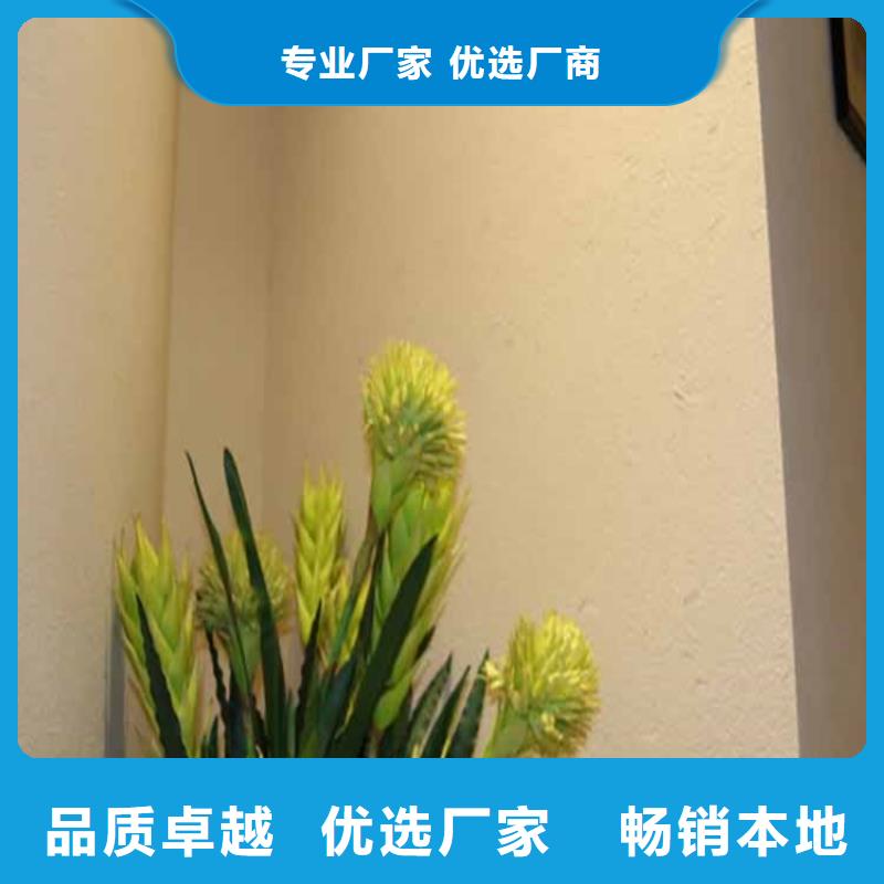 灰泥护栏木纹漆供您所需