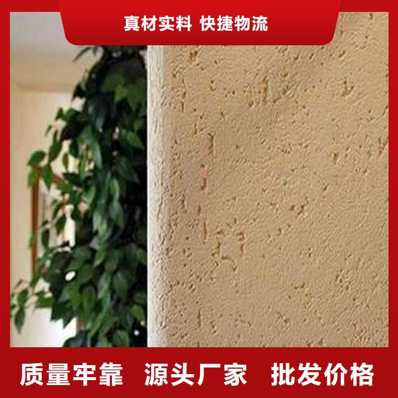 灰泥质感漆多少钱用品质说话