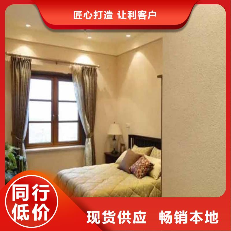 木纹漆价格视频-南昌市木纹漆价格-【当地】可服务区域进贤|青山湖|上饶|吉安|萍乡|新余