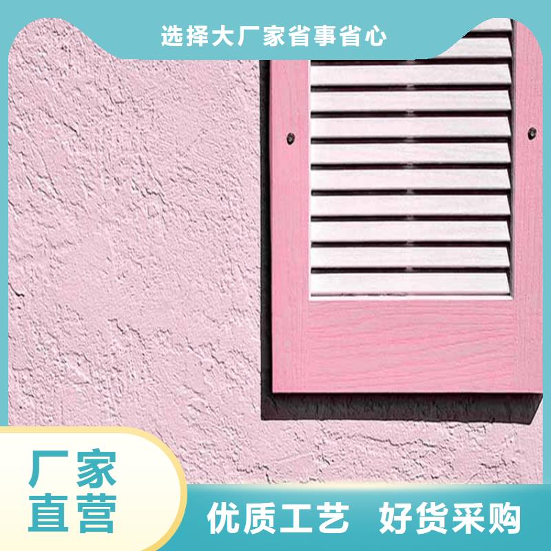 灰泥质感漆多少钱用品质说话