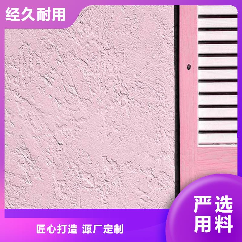 灰泥质感漆多少钱用品质说话