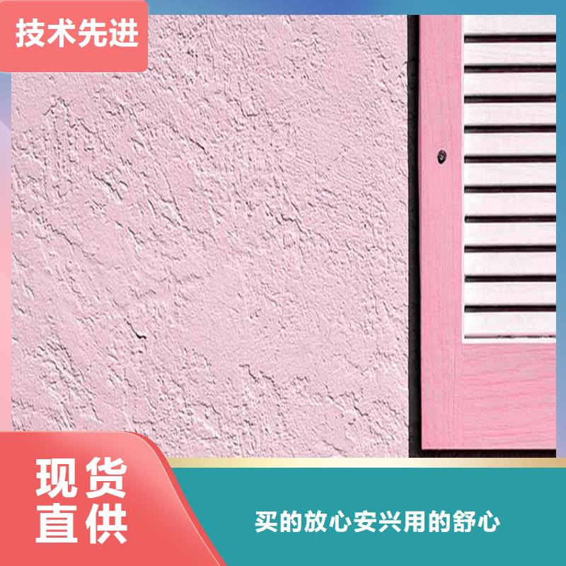 灰泥护栏木纹漆供您所需