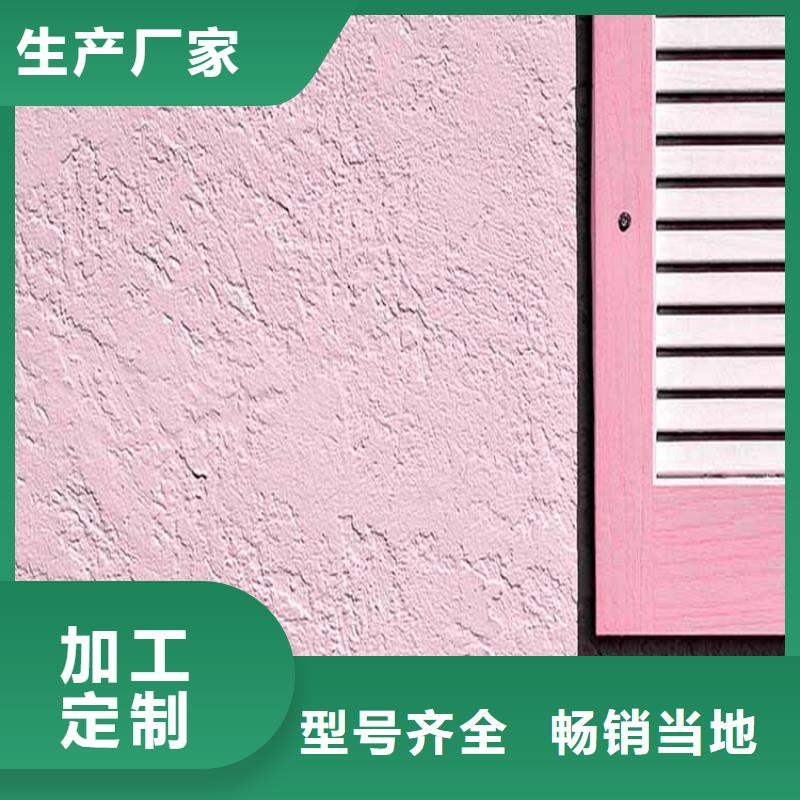 木纹漆价格视频-南昌市木纹漆价格-【当地】可服务区域进贤|青山湖|上饶|吉安|萍乡|新余