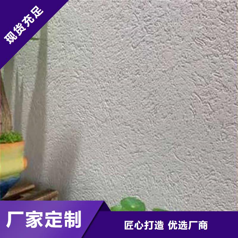 灰泥-质感漆多少钱精心选材