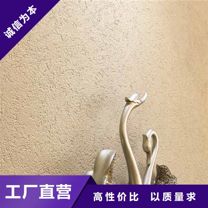 灰泥护栏木纹漆供您所需
