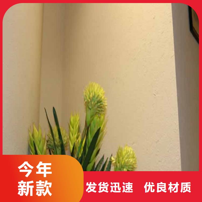 木纹漆价格视频-南昌市木纹漆价格-【当地】可服务区域进贤|青山湖|上饶|吉安|萍乡|新余