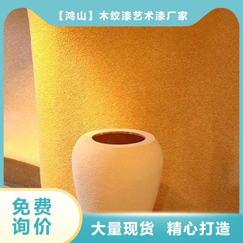 灰泥仿石漆厂家细节决定成败