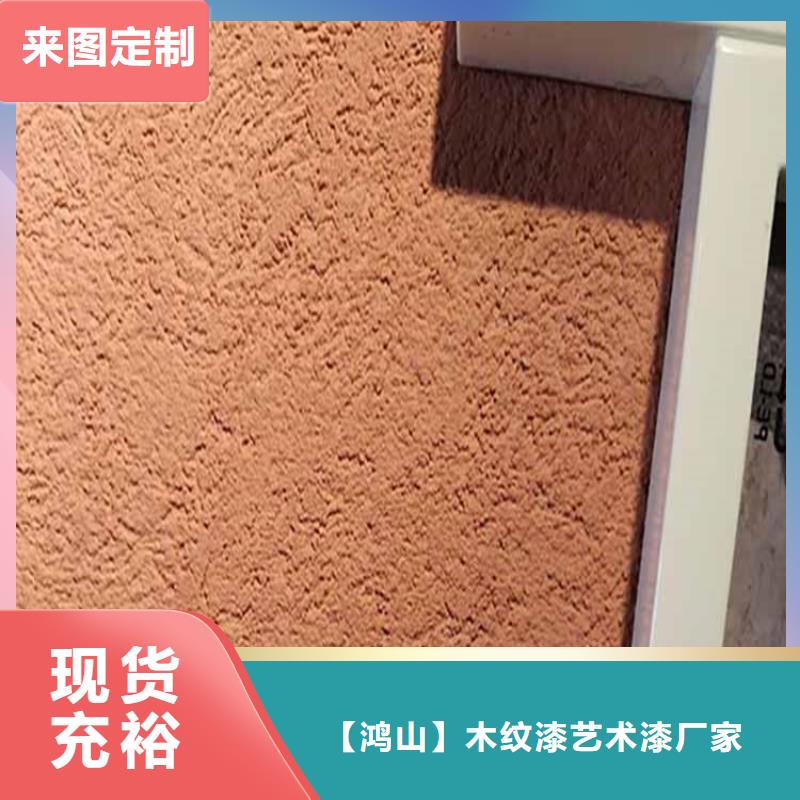 灰泥仿石漆厂家细节决定成败