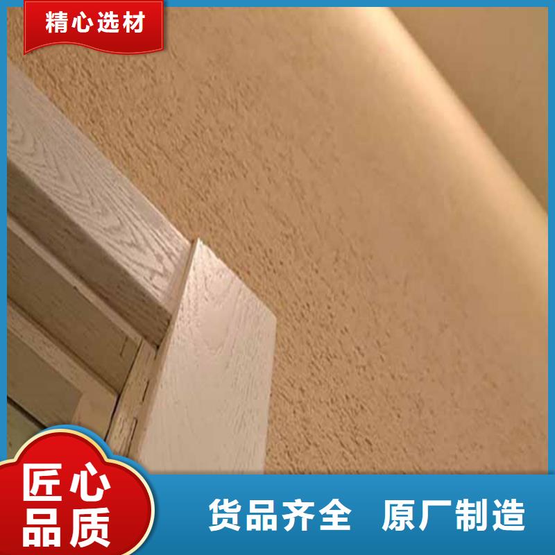 灰泥仿石漆厂家细节决定成败