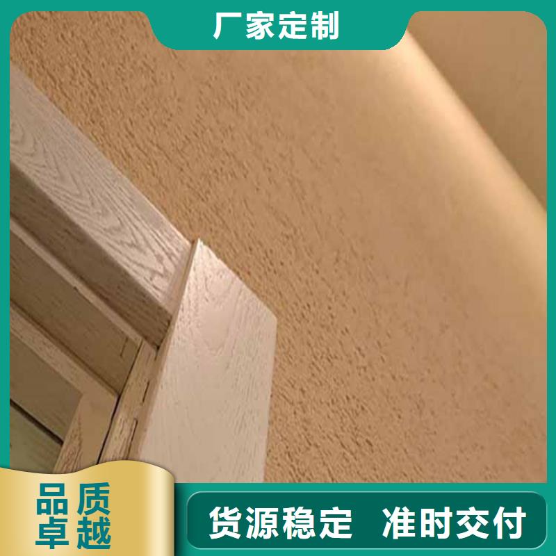 木纹漆价格视频-南昌市木纹漆价格-【当地】可服务区域进贤|青山湖|上饶|吉安|萍乡|新余