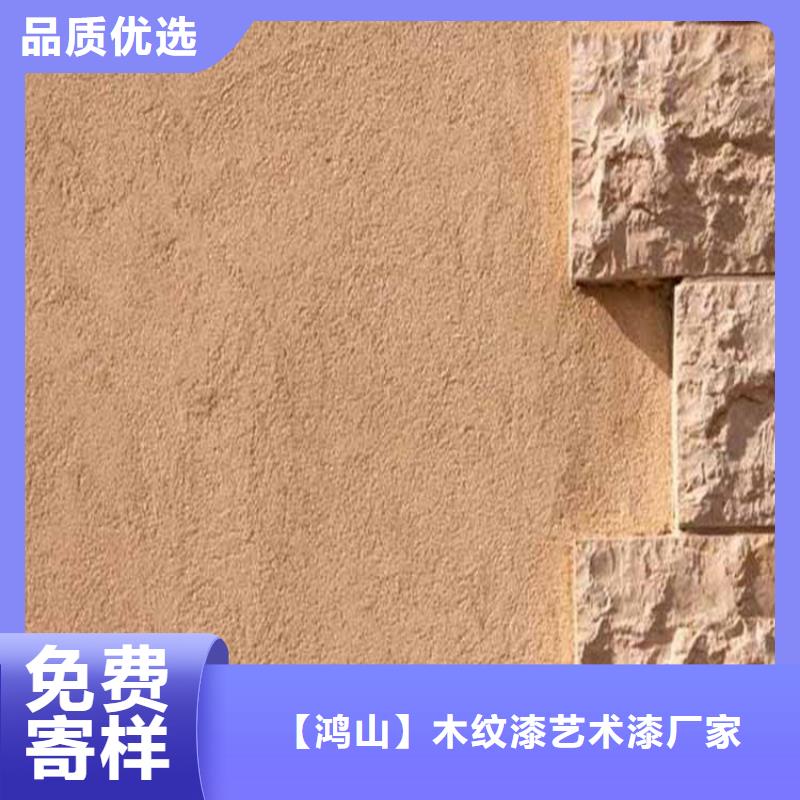 灰泥仿石漆厂家细节决定成败