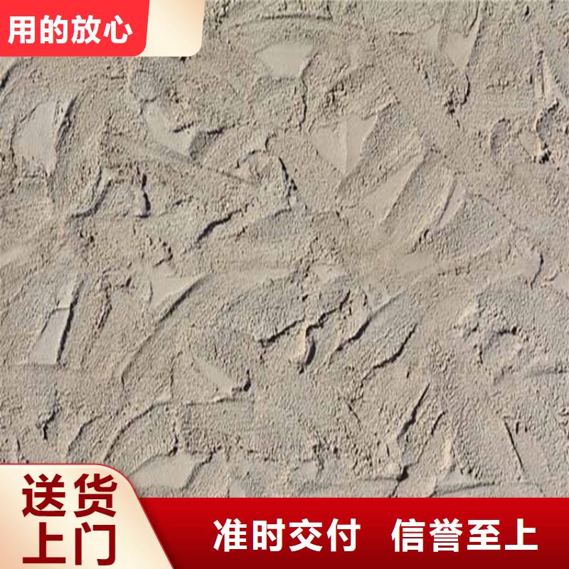 灰泥灰泥价格原厂制造