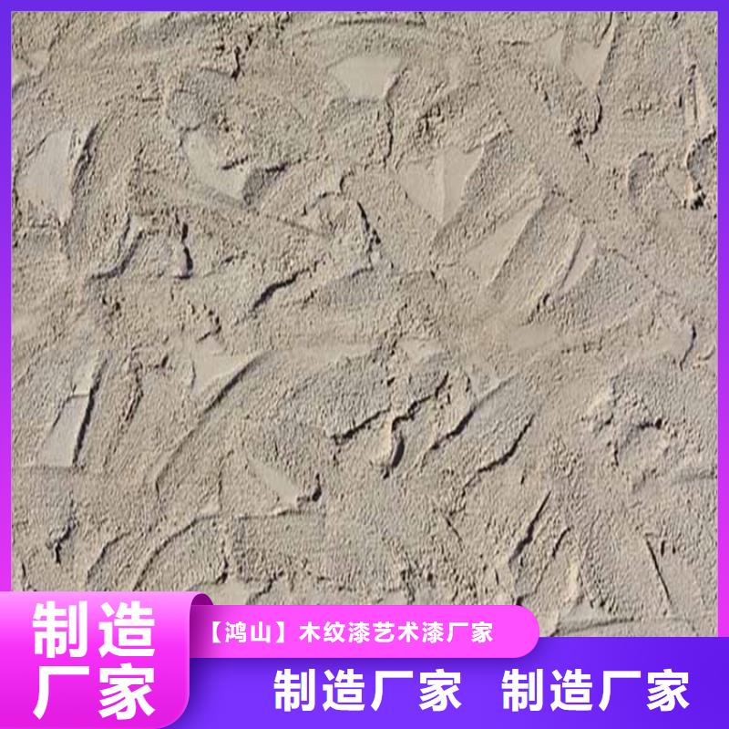 灰泥仿石漆厂家细节决定成败