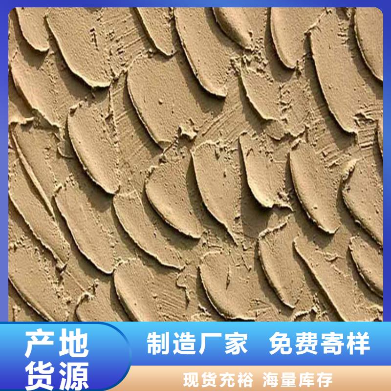 灰泥灰泥价格原厂制造