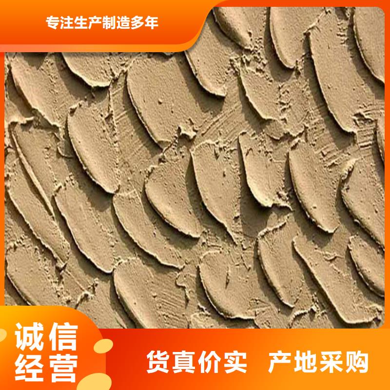 灰泥仿石漆厂家细节决定成败