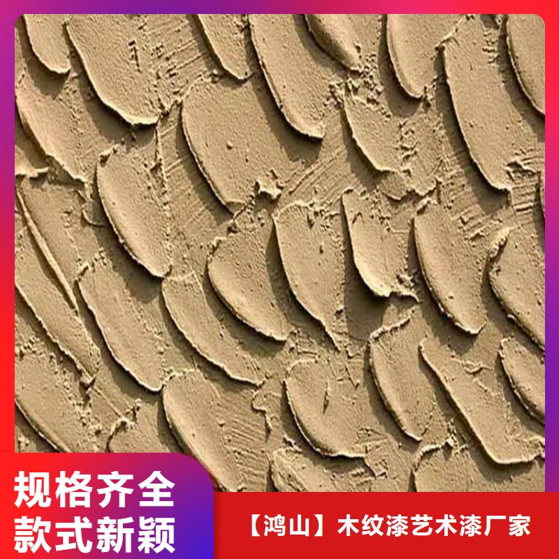 灰泥仿石漆厂家细节决定成败