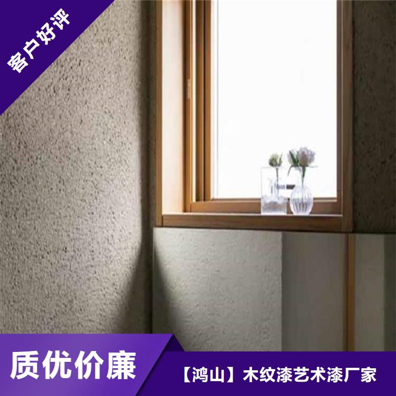 灰泥仿石漆厂家细节决定成败