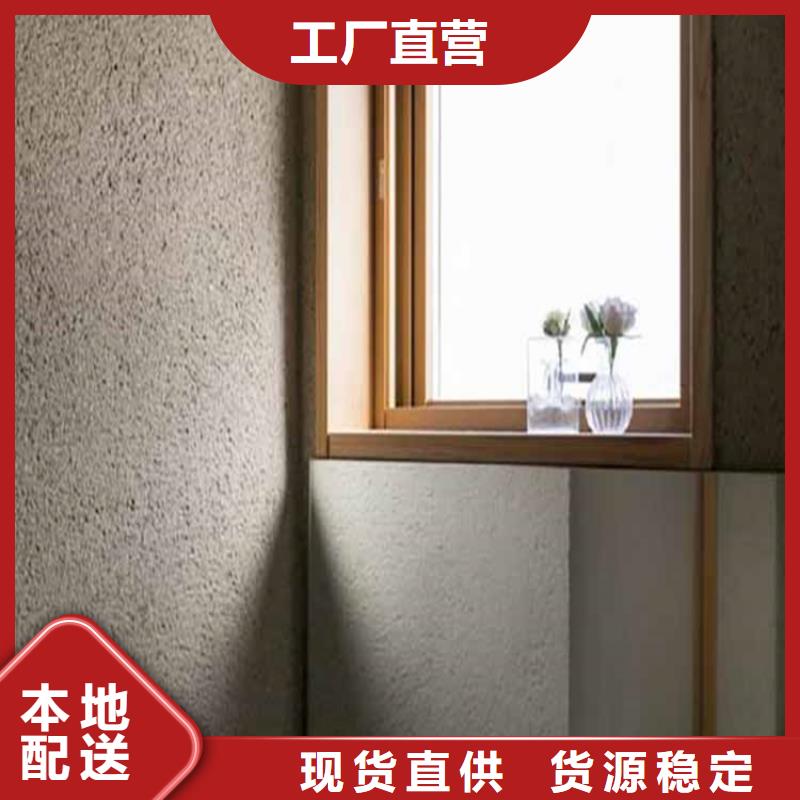 灰泥仿石漆厂家细节决定成败