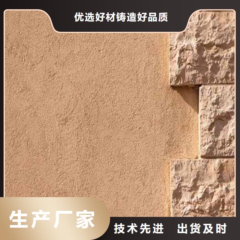 灰泥仿石漆厂家细节决定成败