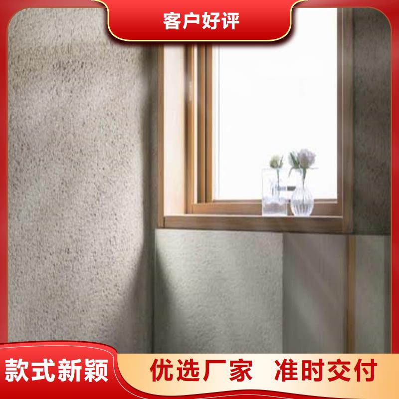 灰泥灰泥价格原厂制造