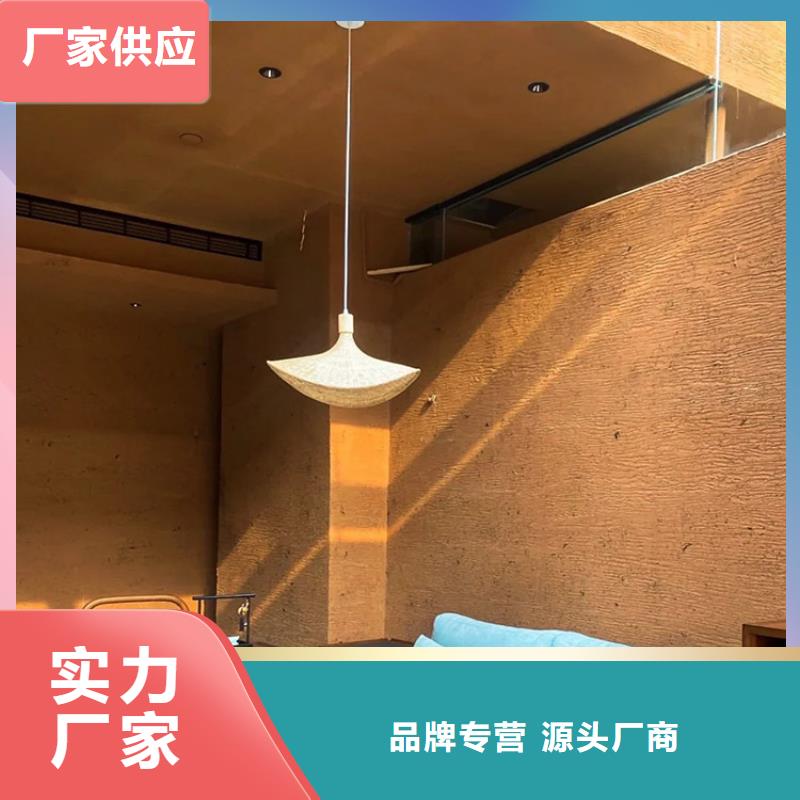 稻草漆微水泥批发品质优良