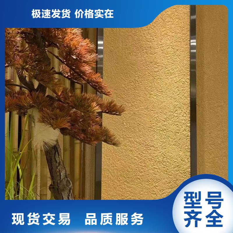 稻草漆景区木纹漆严选用料