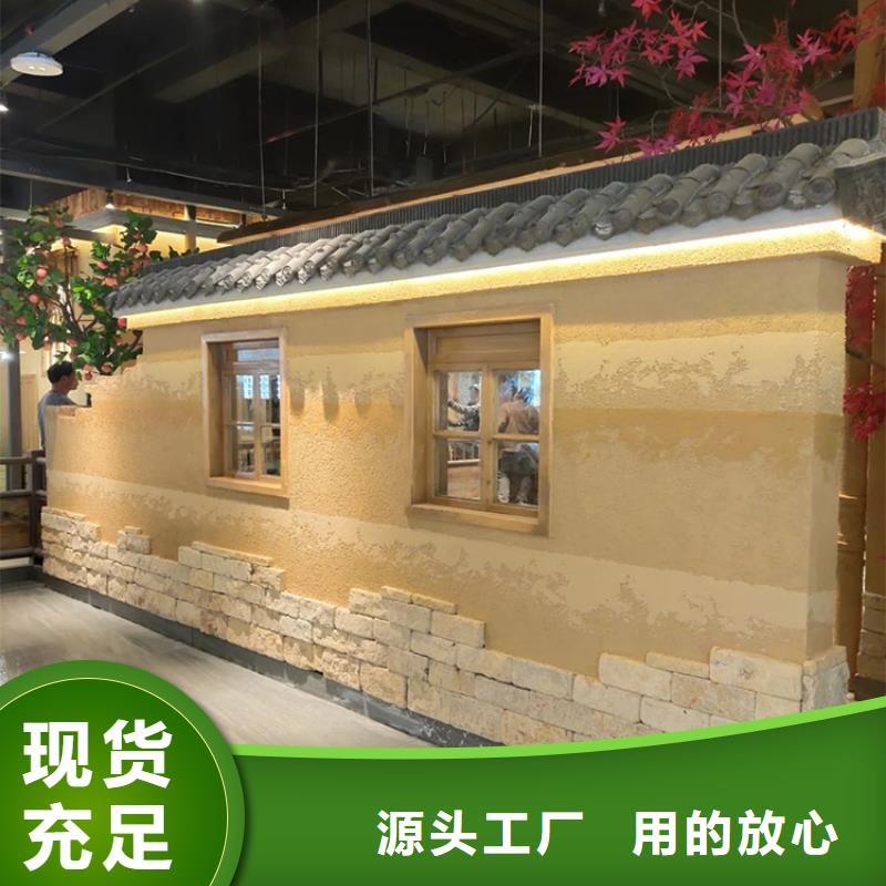 稻草漆护栏木纹漆快速报价